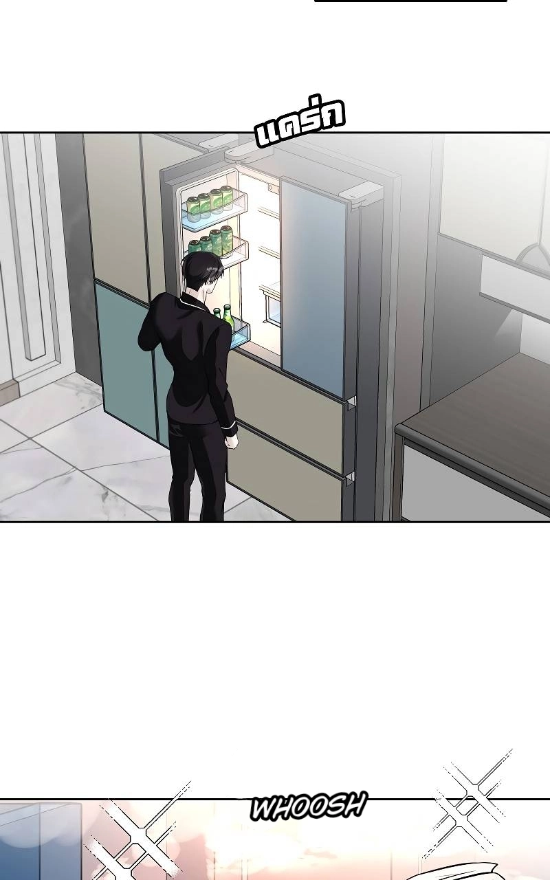 How to Win Over an Alpha Male - Chapter 34 Page 18