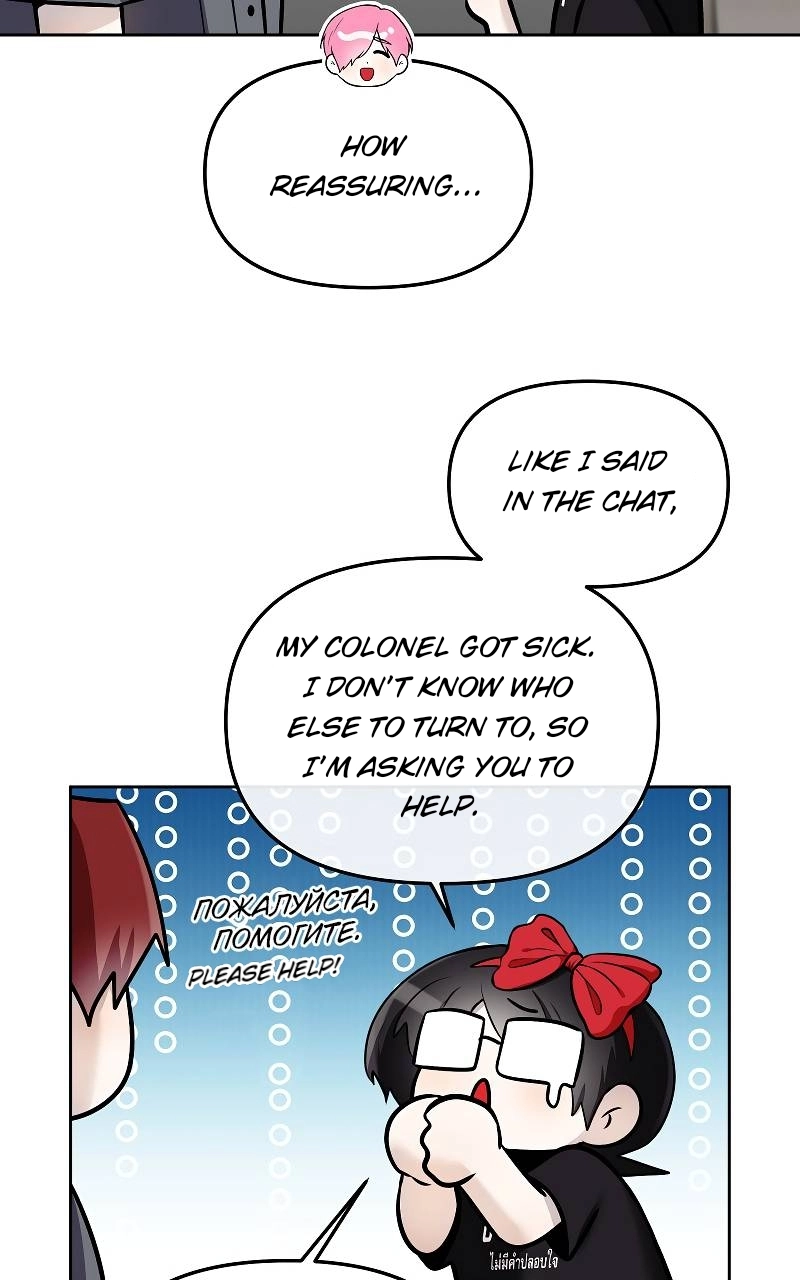 How to Win Over an Alpha Male - Chapter 34 Page 42