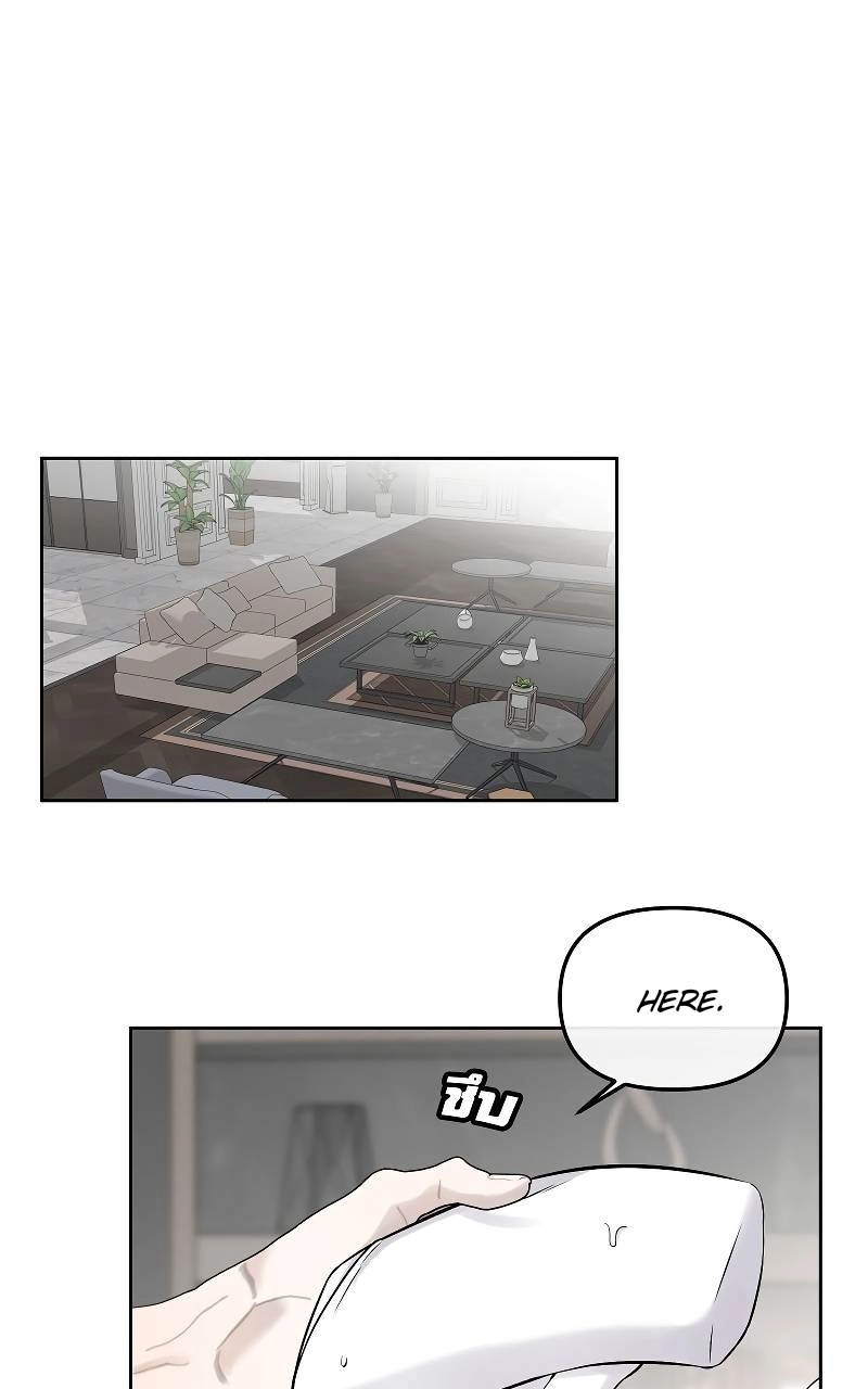 How to Win Over an Alpha Male - Chapter 34 Page 58