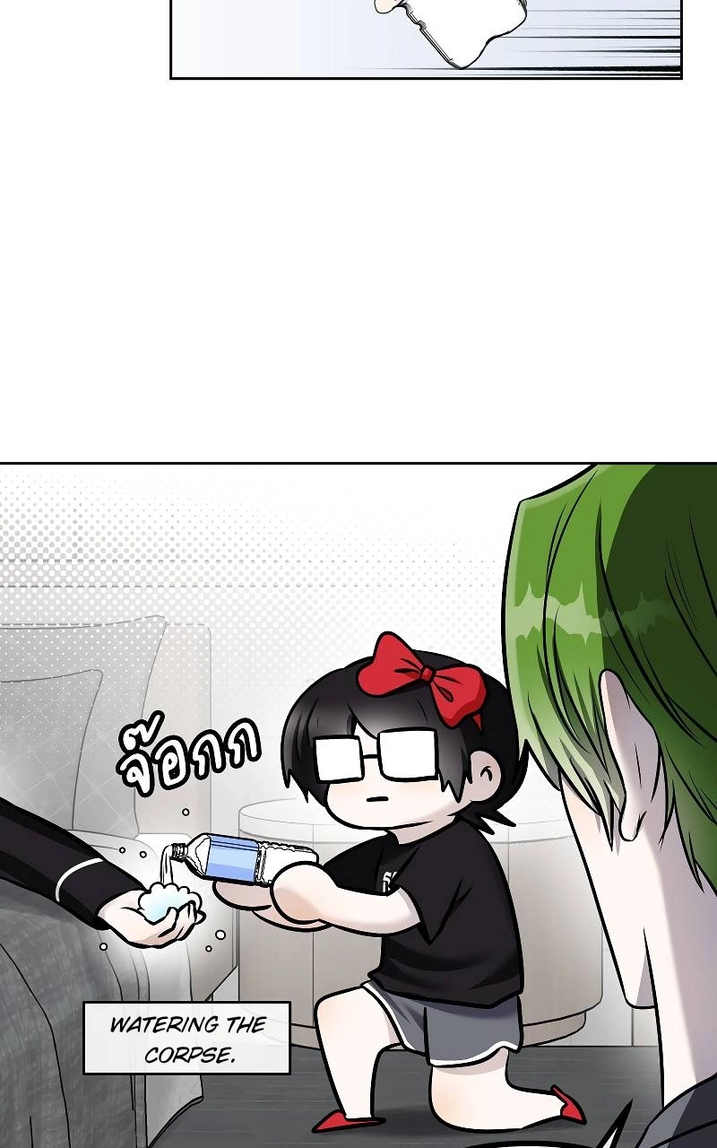 How to Win Over an Alpha Male - Chapter 34 Page 67
