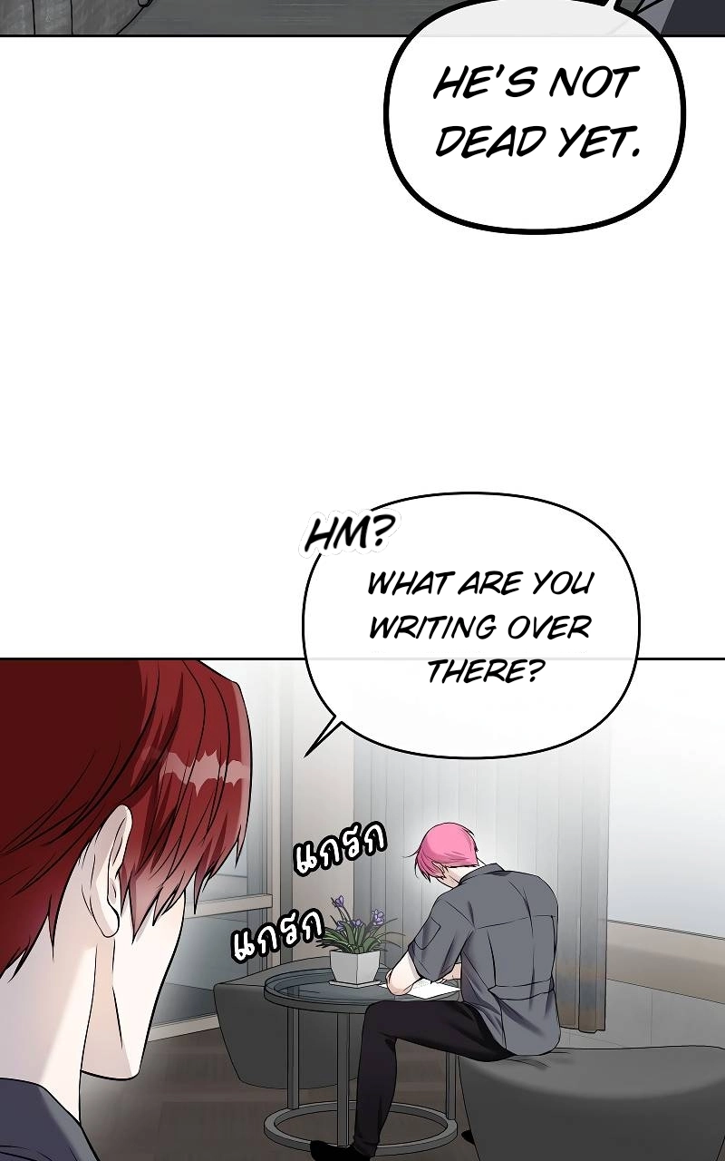 How to Win Over an Alpha Male - Chapter 34 Page 68