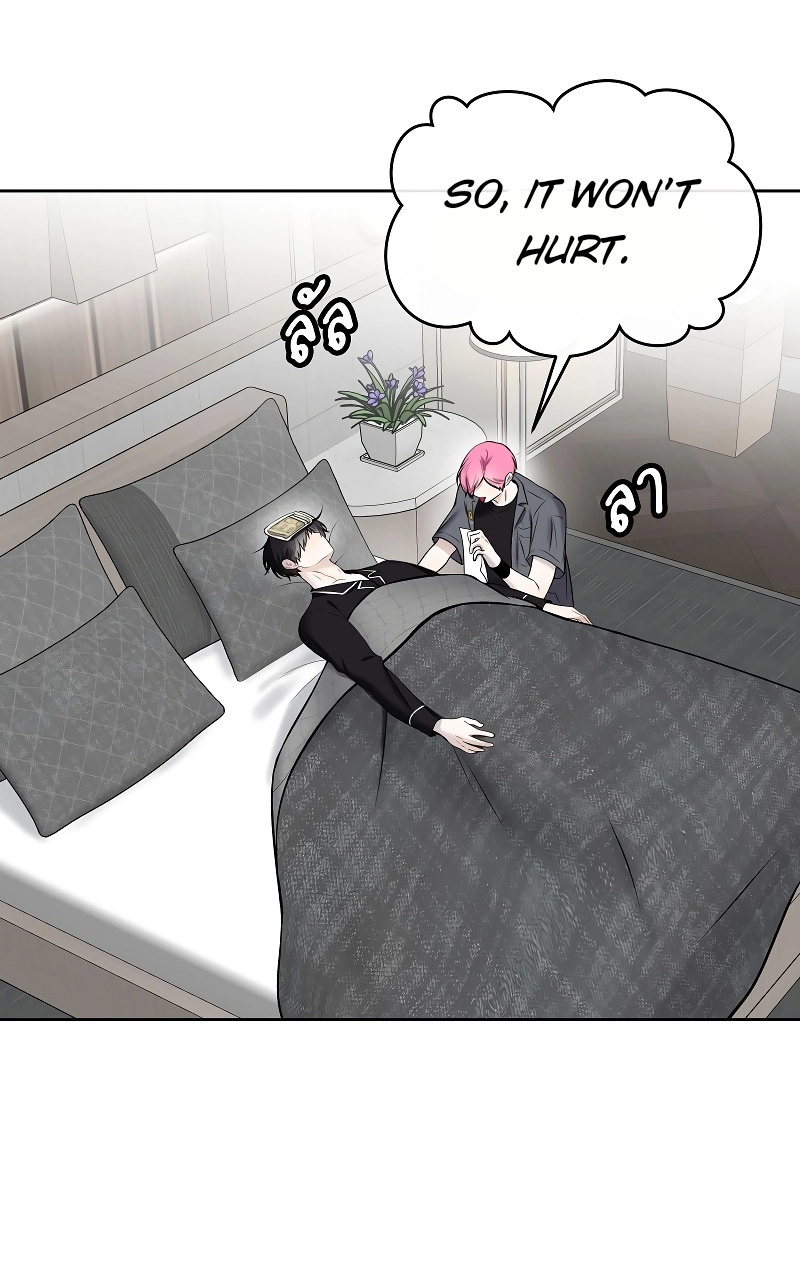 How to Win Over an Alpha Male - Chapter 35 Page 8