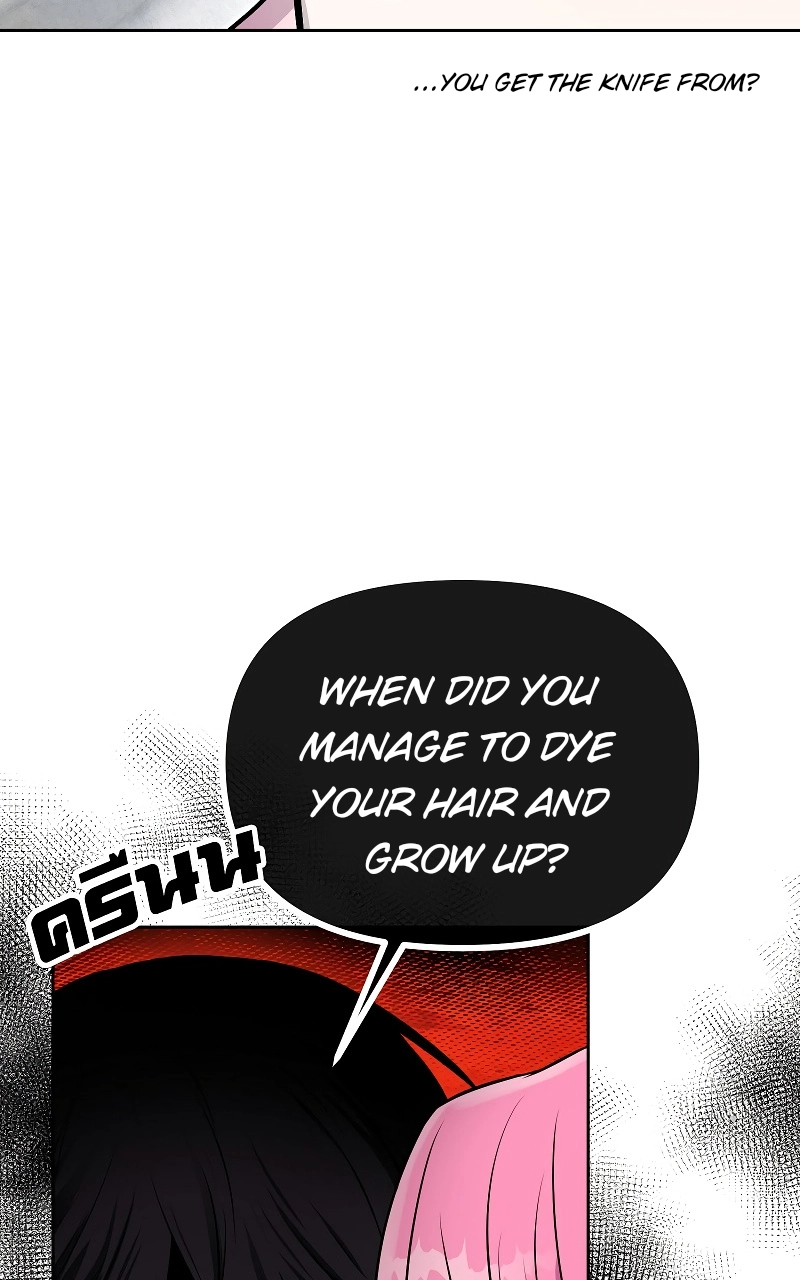 How to Win Over an Alpha Male - Chapter 35 Page 15