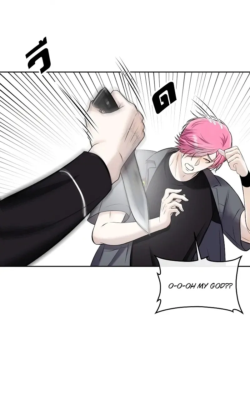 How to Win Over an Alpha Male - Chapter 35 Page 20