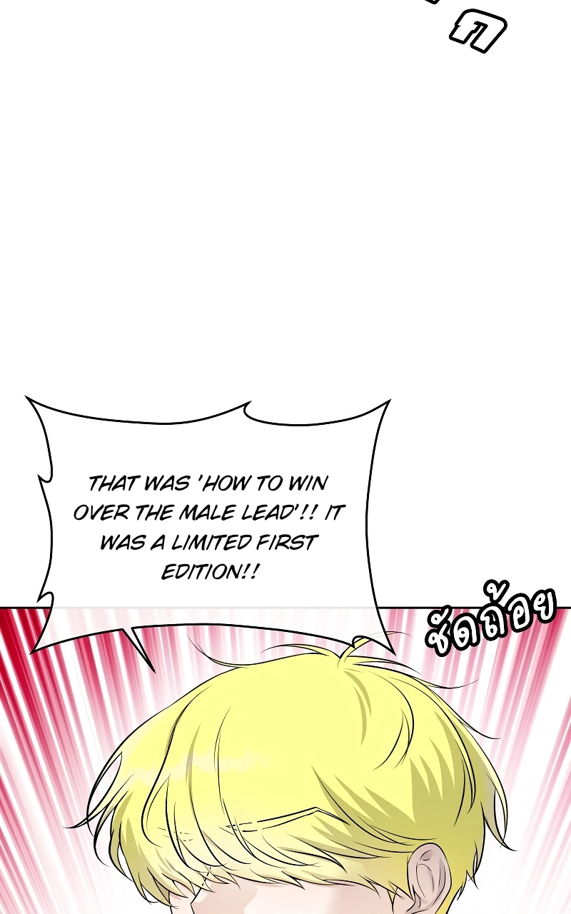 How to Win Over an Alpha Male - Chapter 35 Page 29