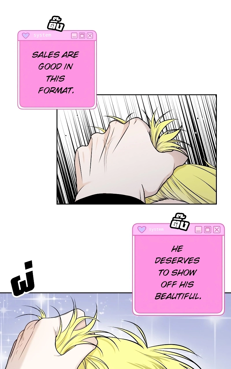 How to Win Over an Alpha Male - Chapter 35 Page 37