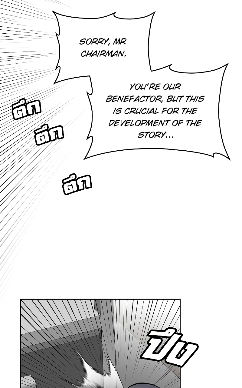How to Win Over an Alpha Male - Chapter 35 Page 41