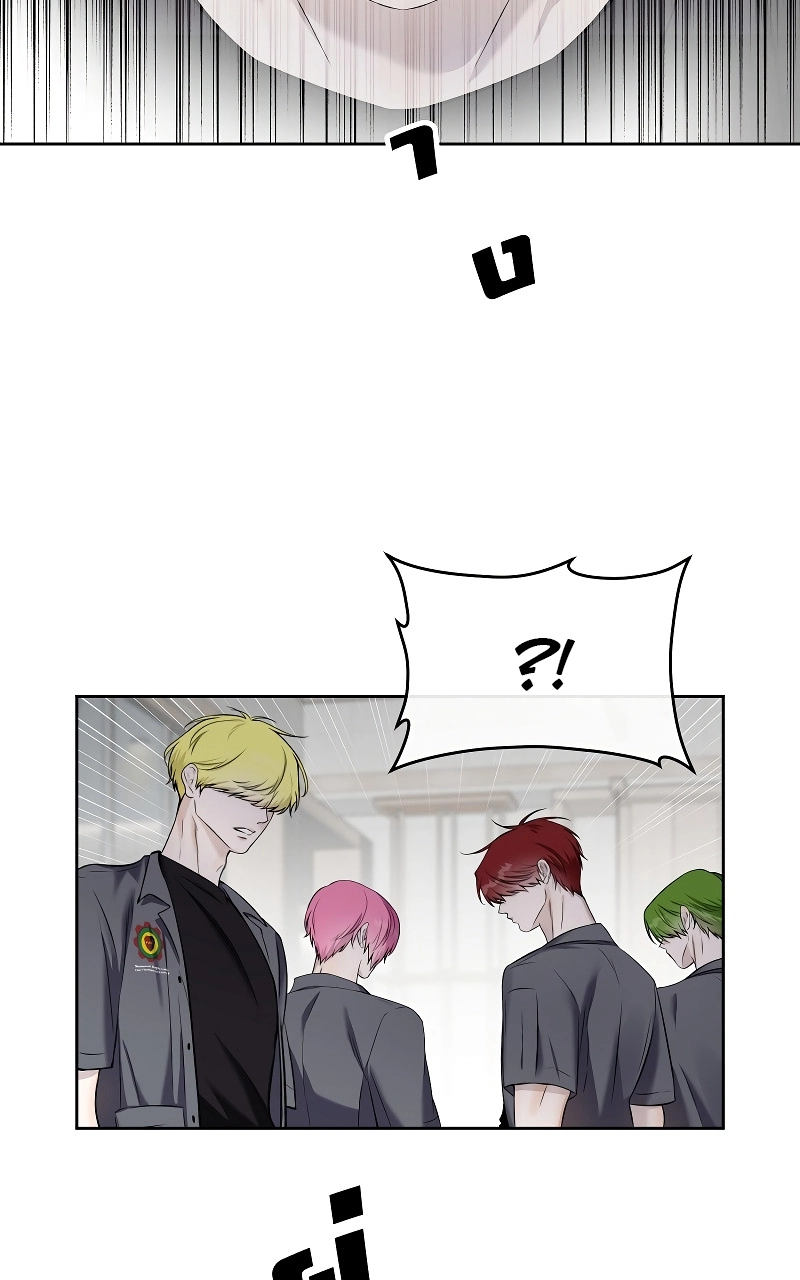 How to Win Over an Alpha Male - Chapter 35 Page 65