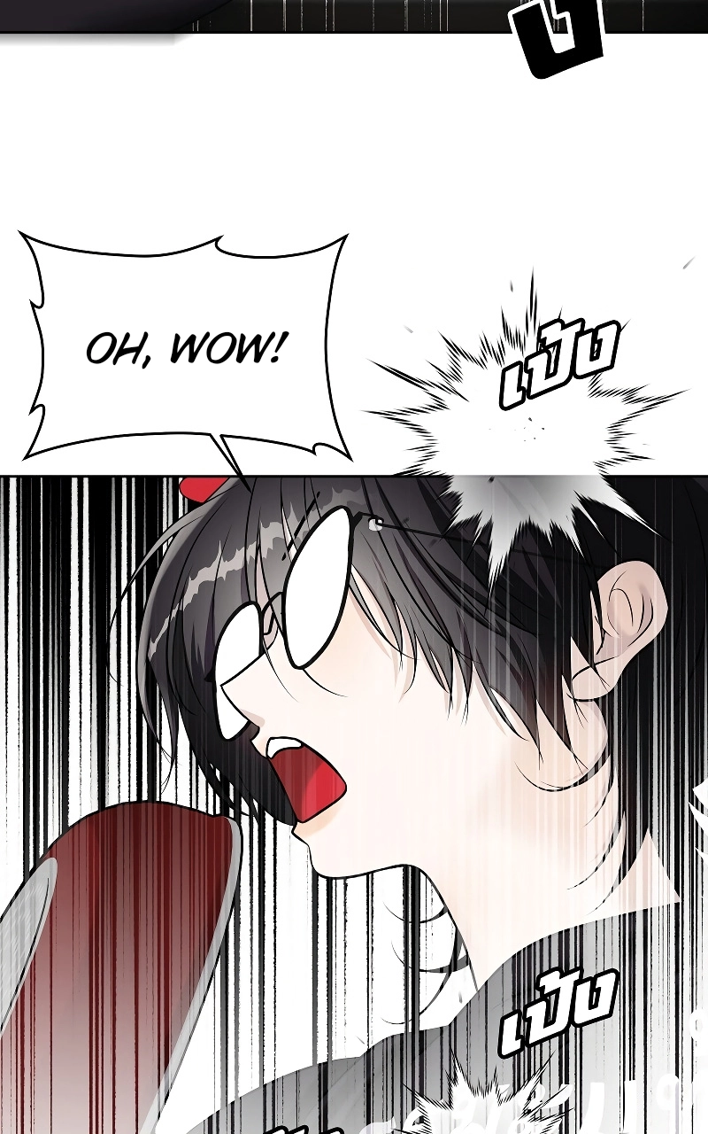 How to Win Over an Alpha Male - Chapter 35 Page 81