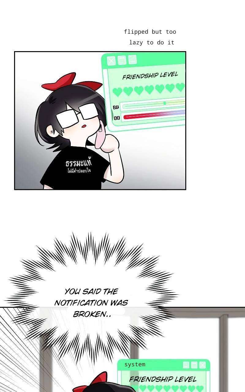 How to Win Over an Alpha Male - Chapter 36 Page 22