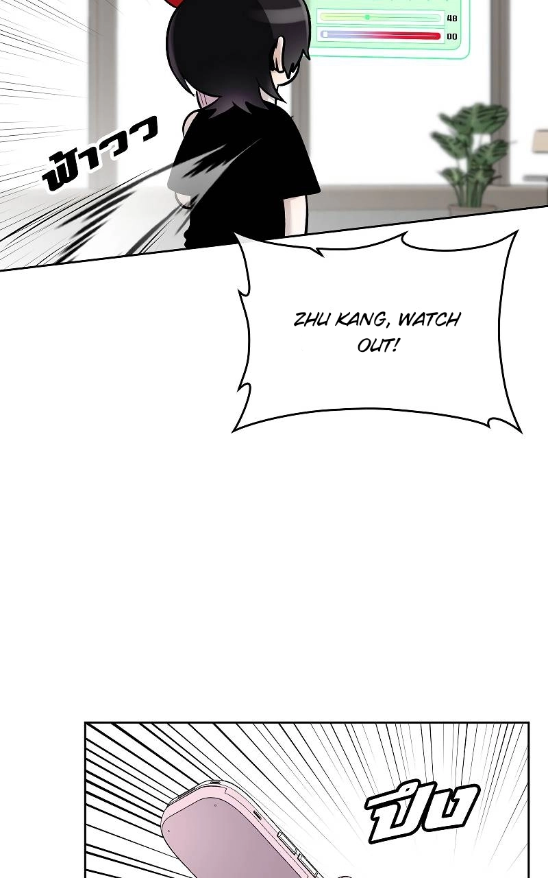 How to Win Over an Alpha Male - Chapter 36 Page 23