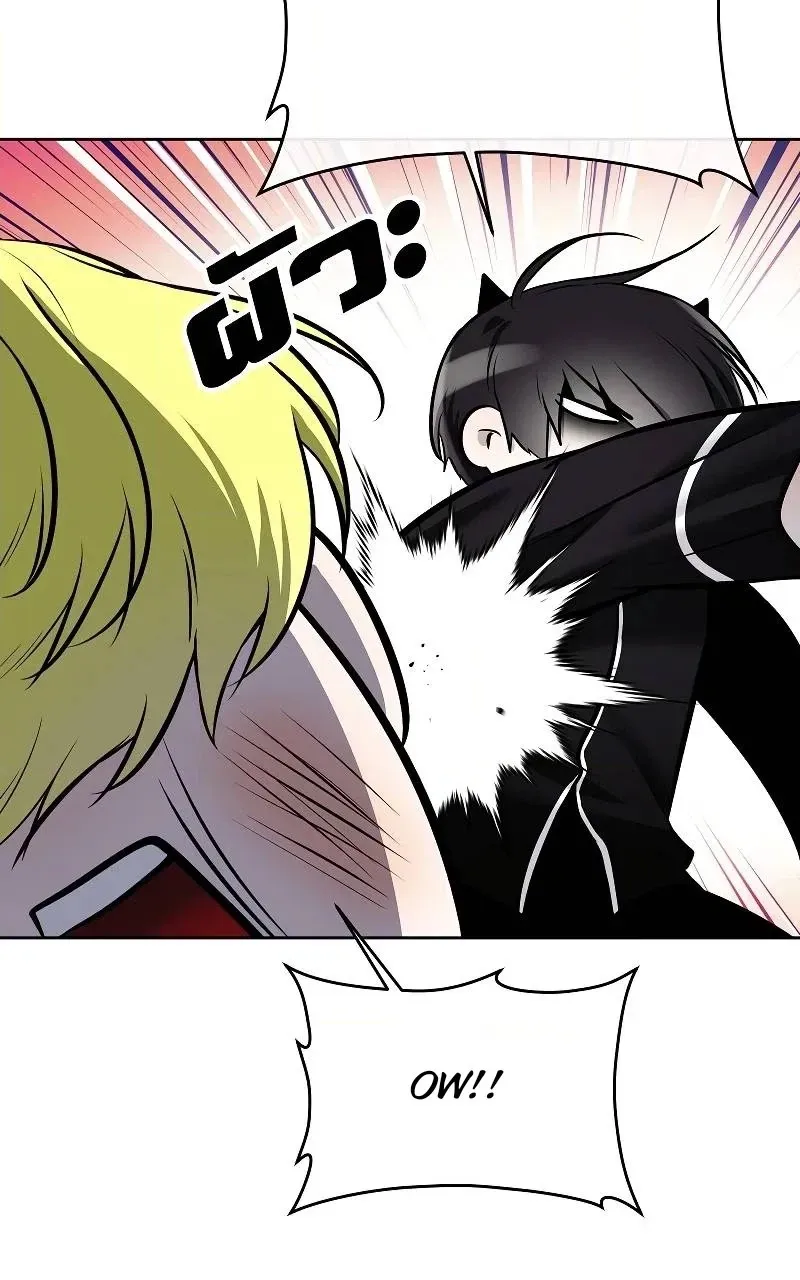 How to Win Over an Alpha Male - Chapter 36 Page 40
