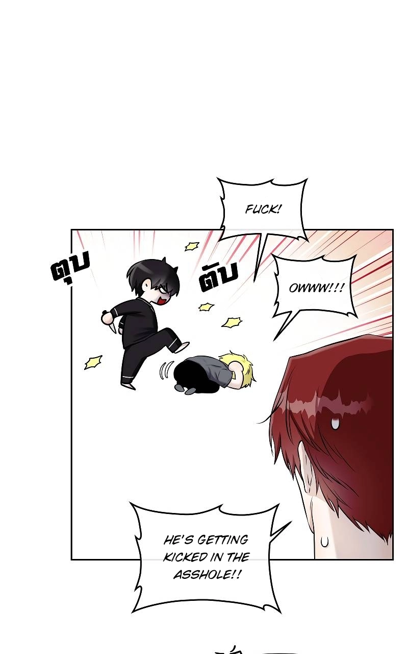 How to Win Over an Alpha Male - Chapter 36 Page 41