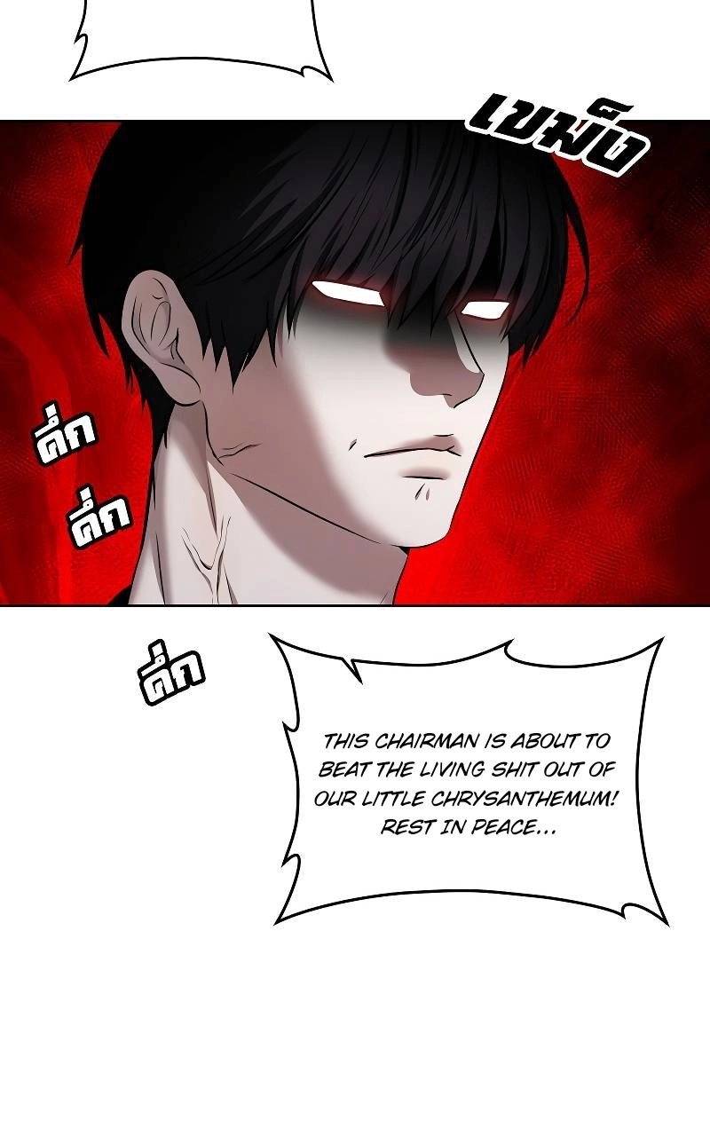 How to Win Over an Alpha Male - Chapter 36 Page 51