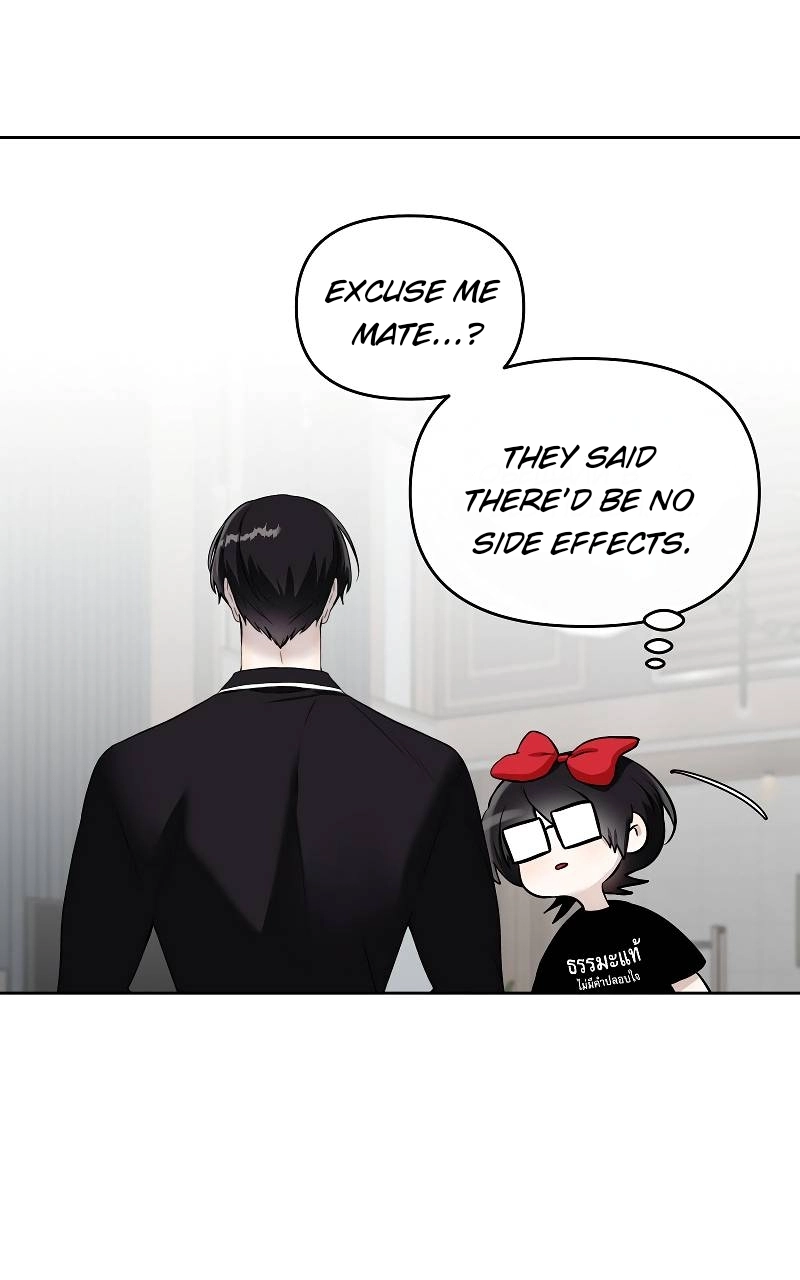 How to Win Over an Alpha Male - Chapter 36 Page 69