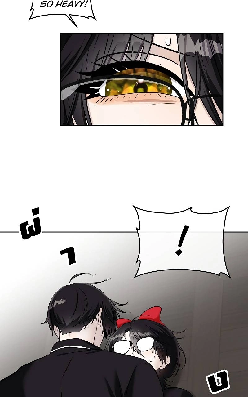 How to Win Over an Alpha Male - Chapter 36 Page 72