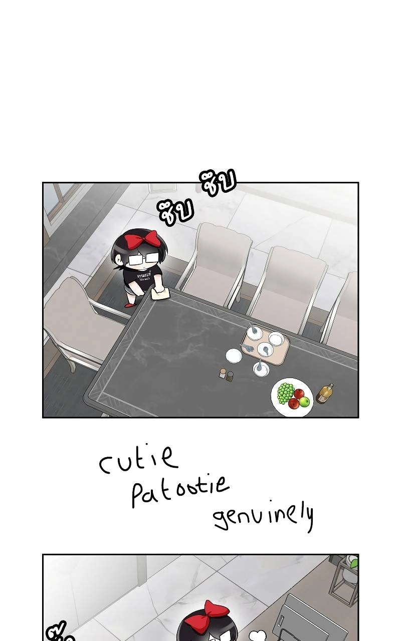 How to Win Over an Alpha Male - Chapter 37 Page 33