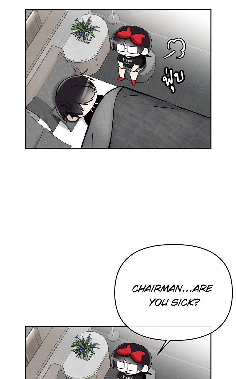 How to Win Over an Alpha Male - Chapter 37 Page 35
