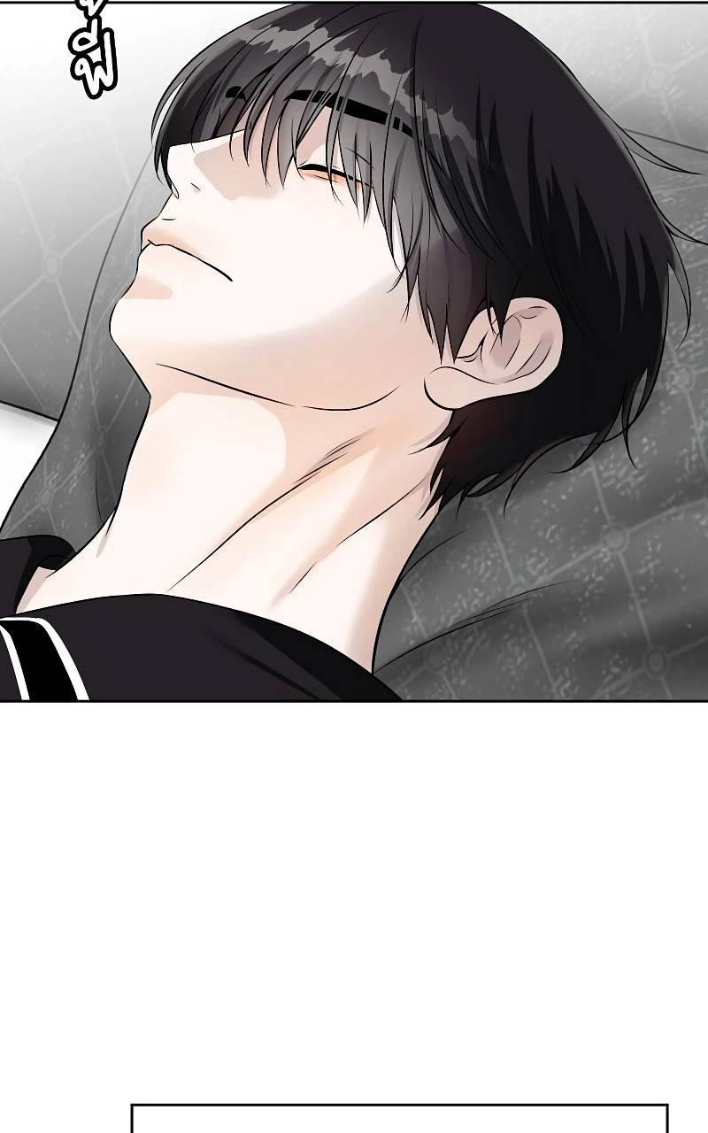 How to Win Over an Alpha Male - Chapter 37 Page 37