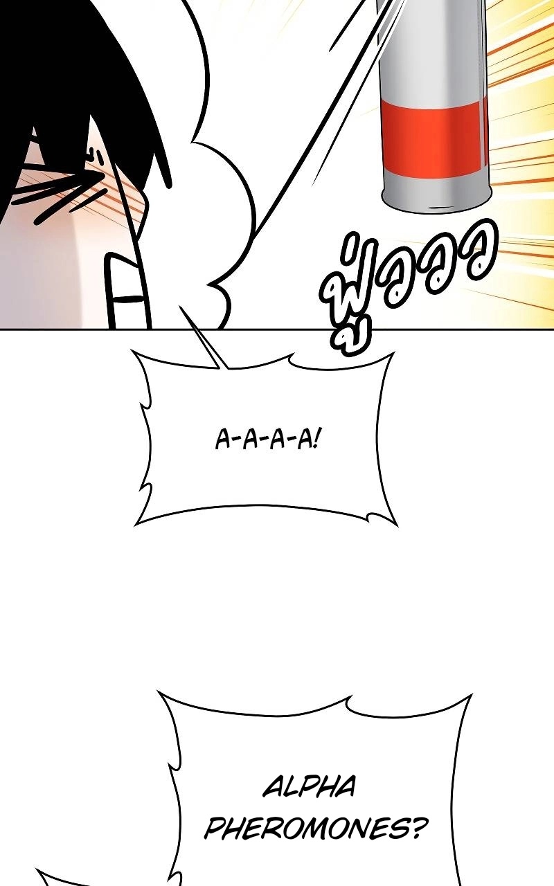 How to Win Over an Alpha Male - Chapter 37 Page 64