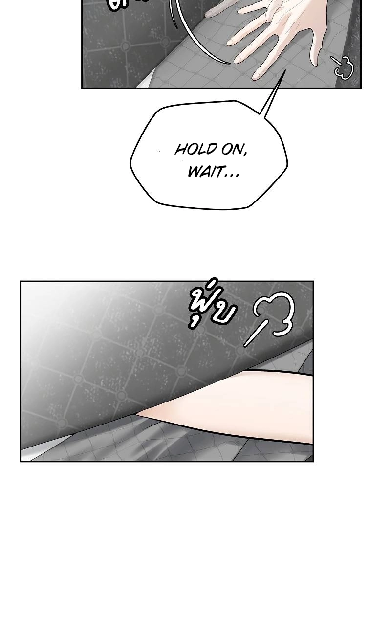 How to Win Over an Alpha Male - Chapter 38 Page 25