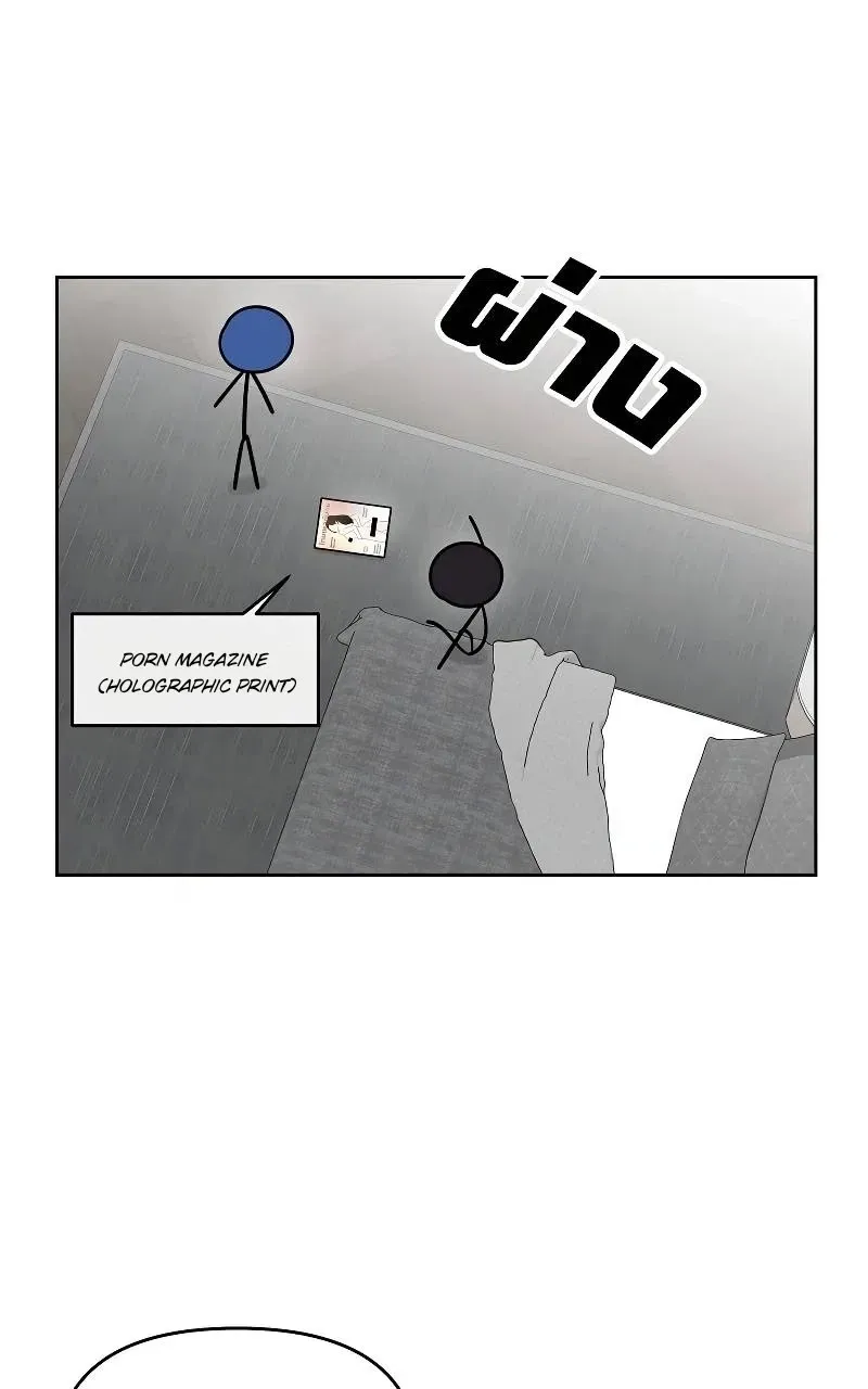 How to Win Over an Alpha Male - Chapter 38 Page 40