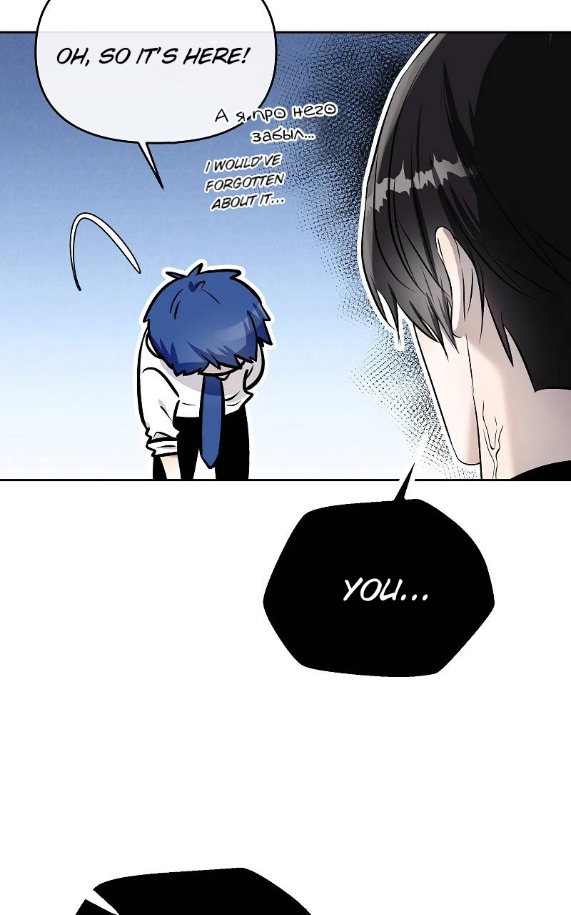 How to Win Over an Alpha Male - Chapter 38 Page 41