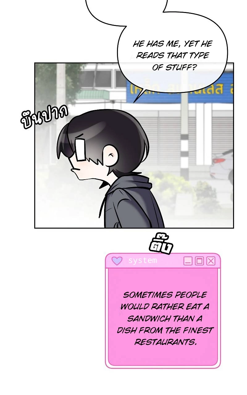 How to Win Over an Alpha Male - Chapter 38 Page 62