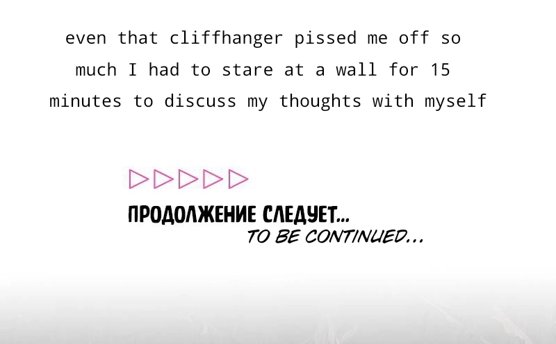 How to Win Over an Alpha Male - Chapter 38 Page 68