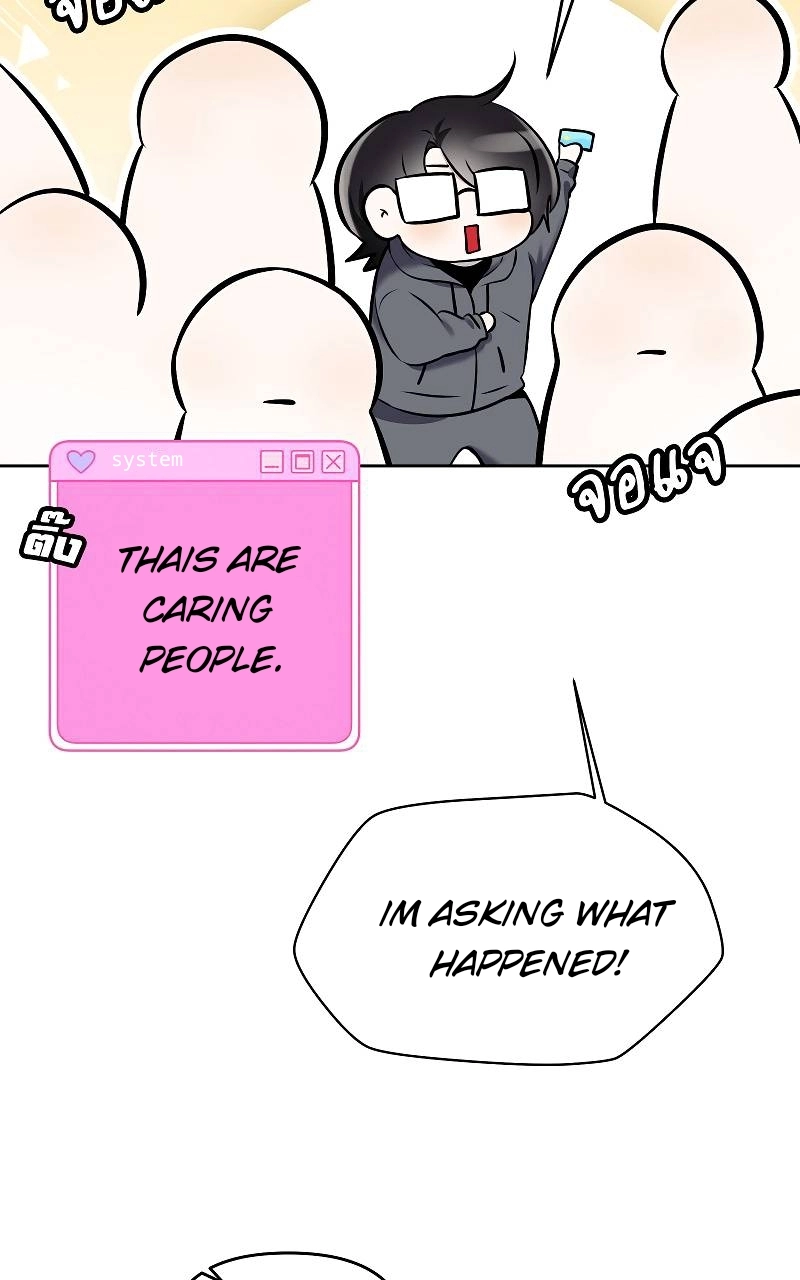 How to Win Over an Alpha Male - Chapter 39 Page 9