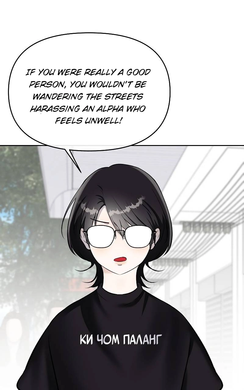 How to Win Over an Alpha Male - Chapter 39 Page 18