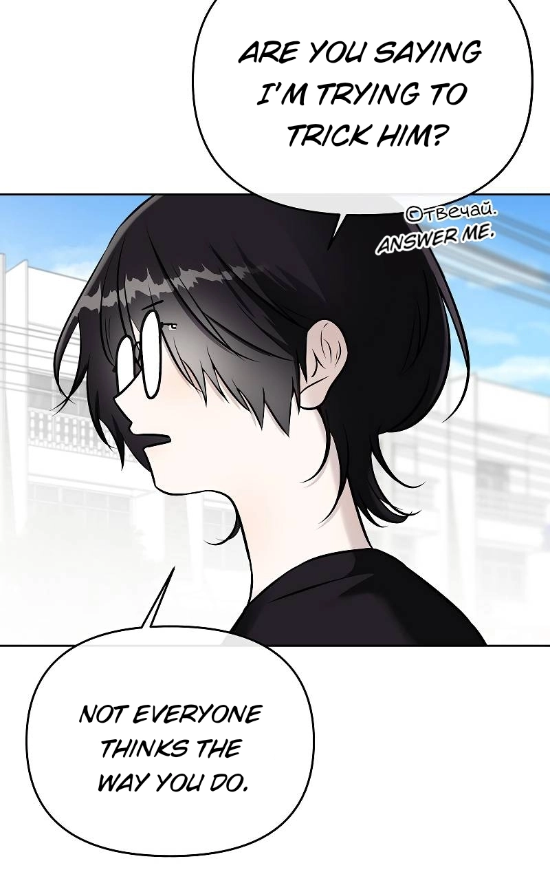 How to Win Over an Alpha Male - Chapter 39 Page 37
