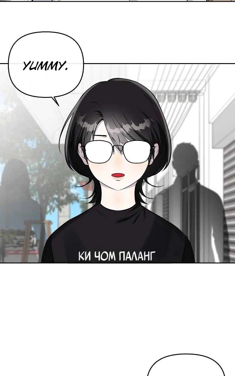 How to Win Over an Alpha Male - Chapter 39 Page 42