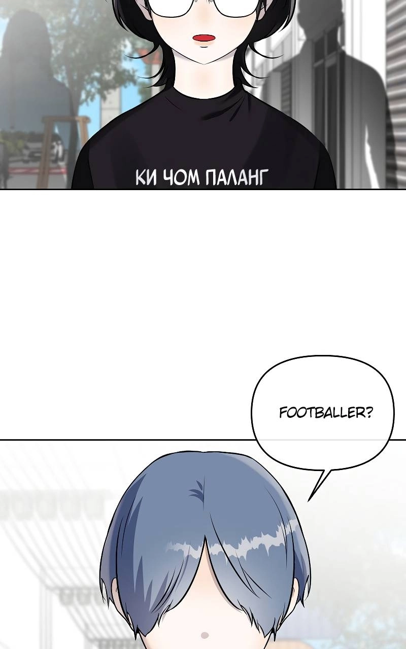 How to Win Over an Alpha Male - Chapter 39 Page 44