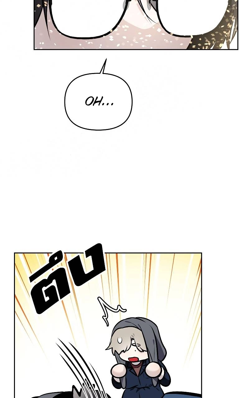 How to Win Over an Alpha Male - Chapter 39 Page 49