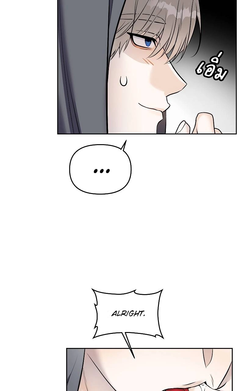 How to Win Over an Alpha Male - Chapter 39 Page 66