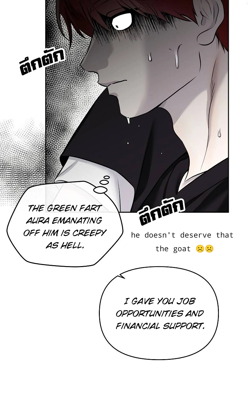 How to Win Over an Alpha Male - Chapter 40 Page 41