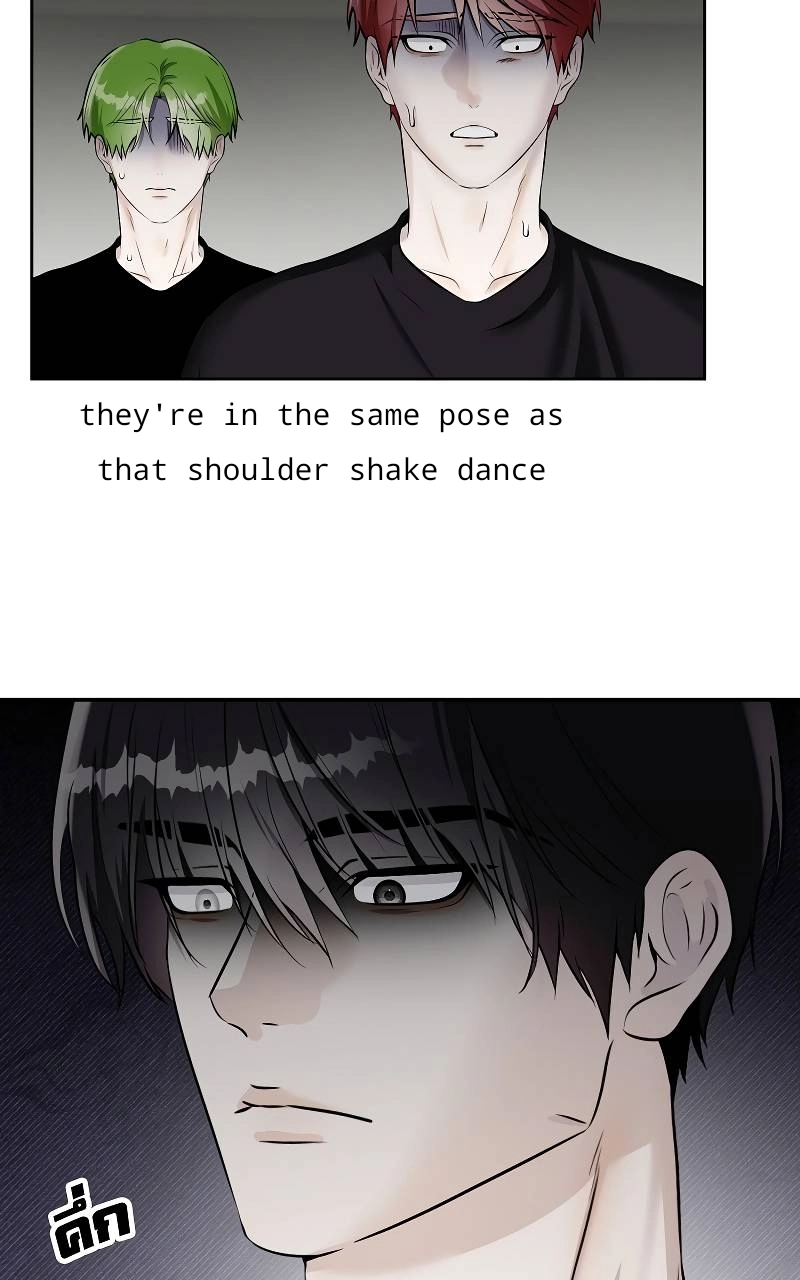 How to Win Over an Alpha Male - Chapter 40 Page 46