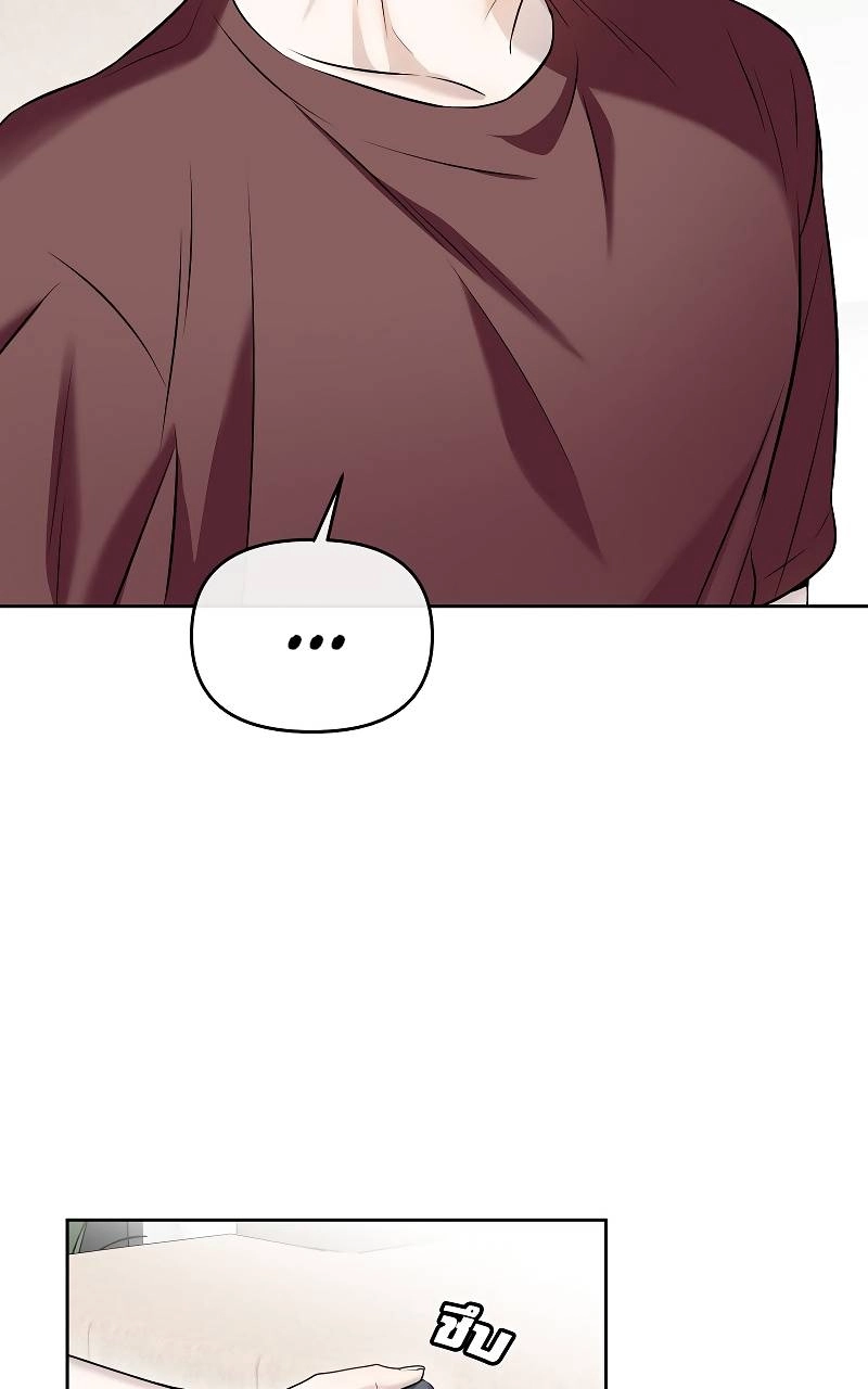 How to Win Over an Alpha Male - Chapter 40 Page 62