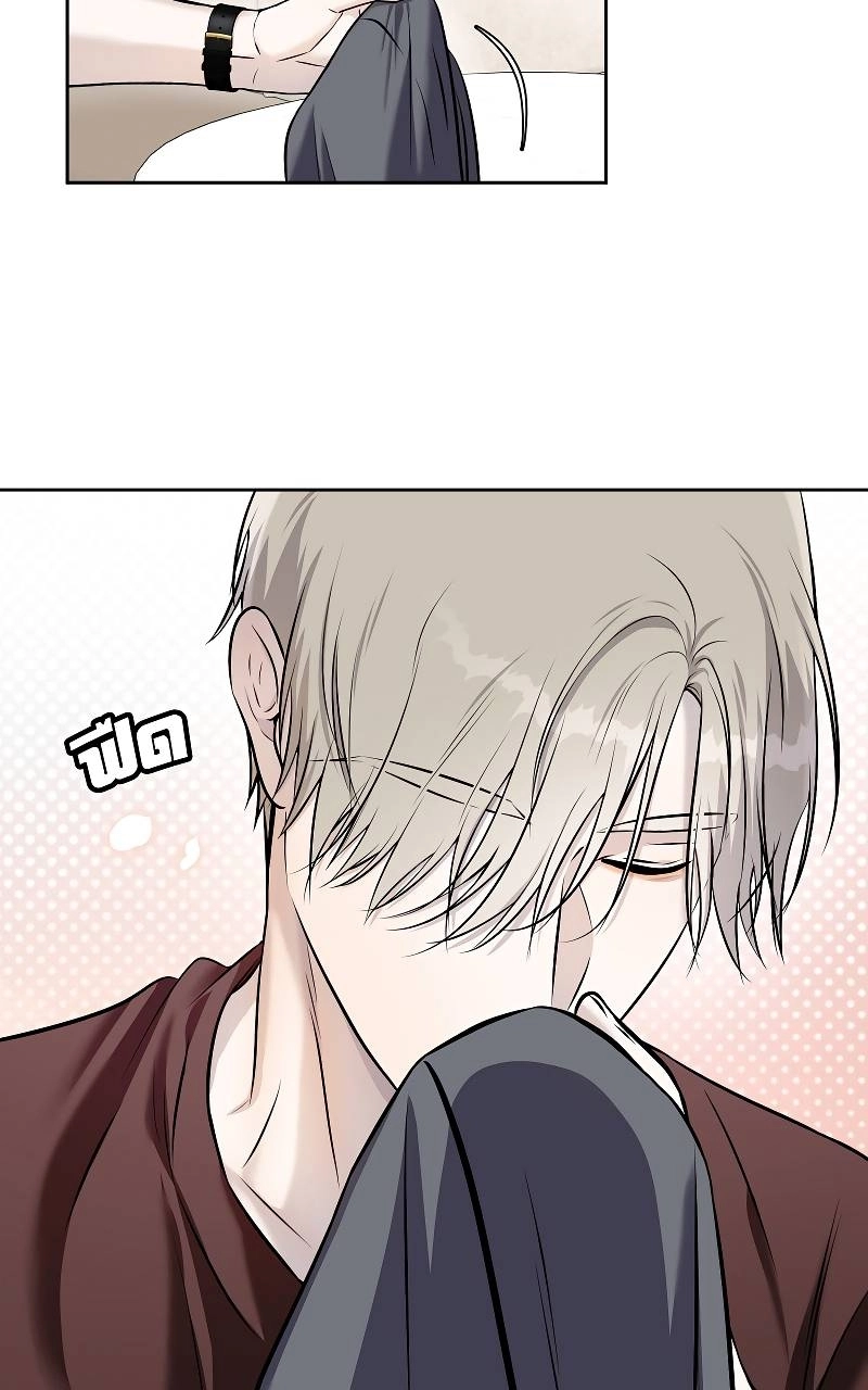 How to Win Over an Alpha Male - Chapter 40 Page 63