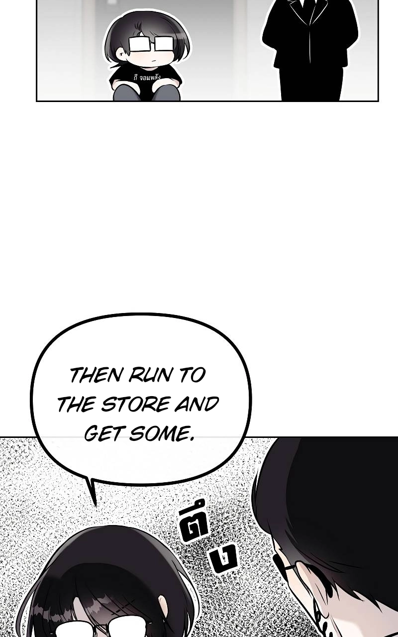How to Win Over an Alpha Male - Chapter 41 Page 6