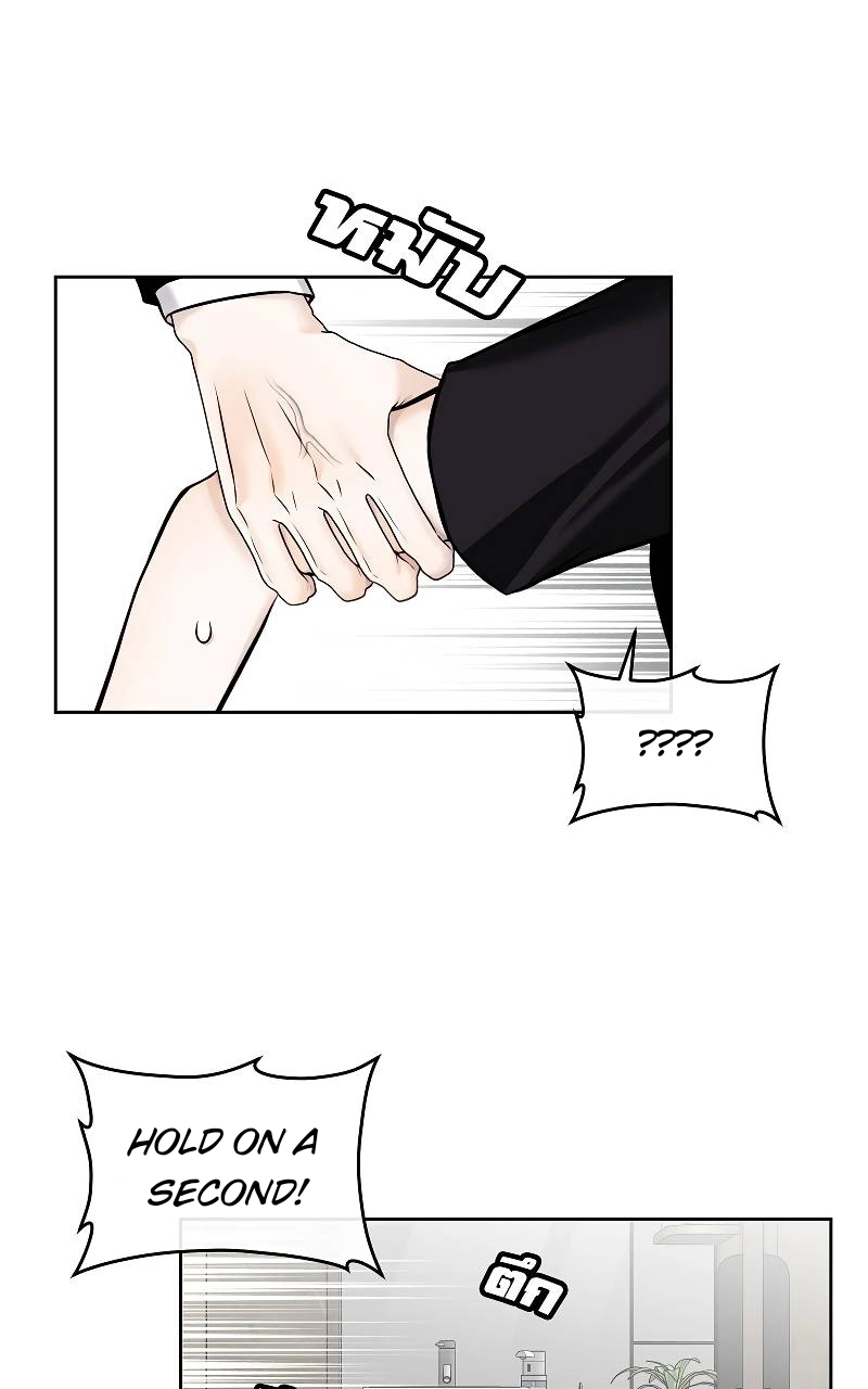 How to Win Over an Alpha Male - Chapter 41 Page 15