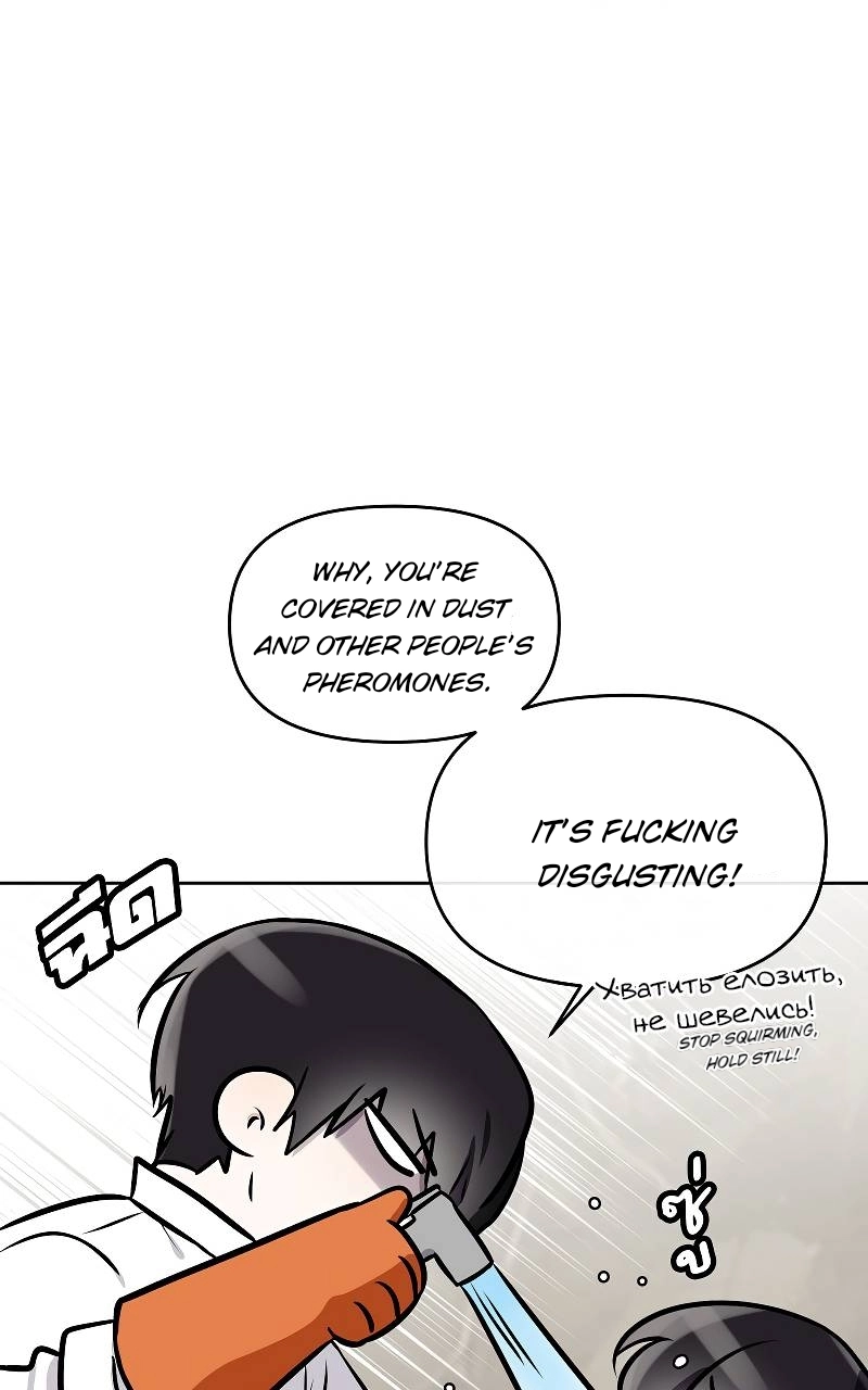 How to Win Over an Alpha Male - Chapter 41 Page 33