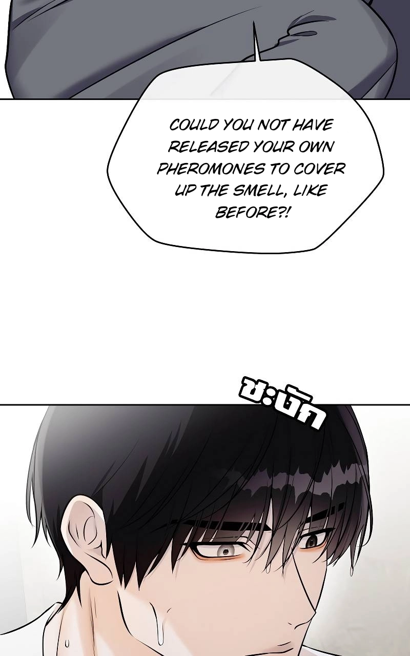 How to Win Over an Alpha Male - Chapter 41 Page 39