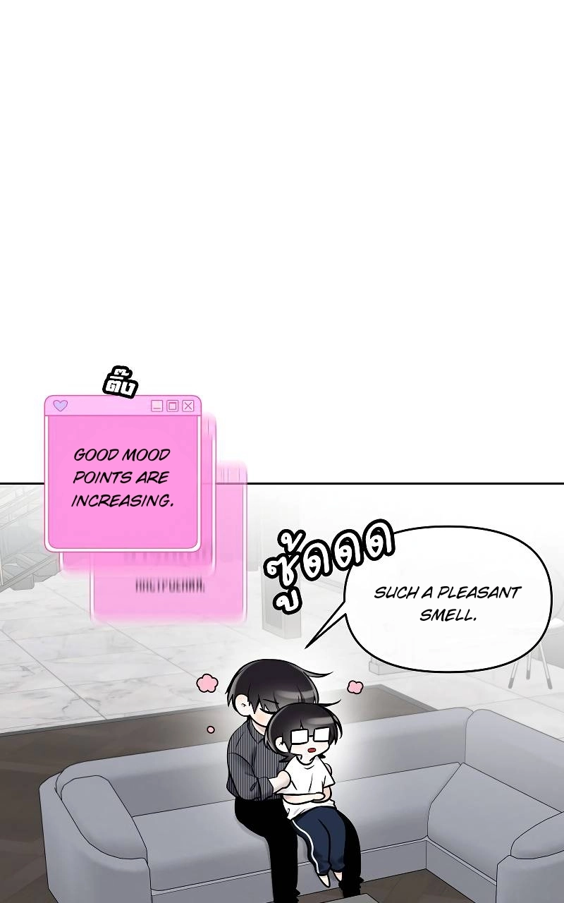 How to Win Over an Alpha Male - Chapter 41 Page 43