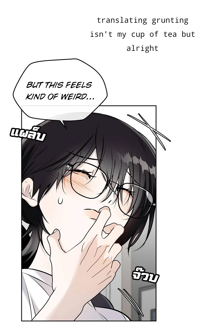 How to Win Over an Alpha Male - Chapter 41 Page 56