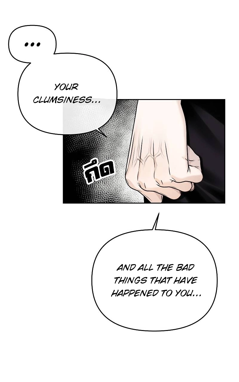 How to Win Over an Alpha Male - Chapter 42 Page 17