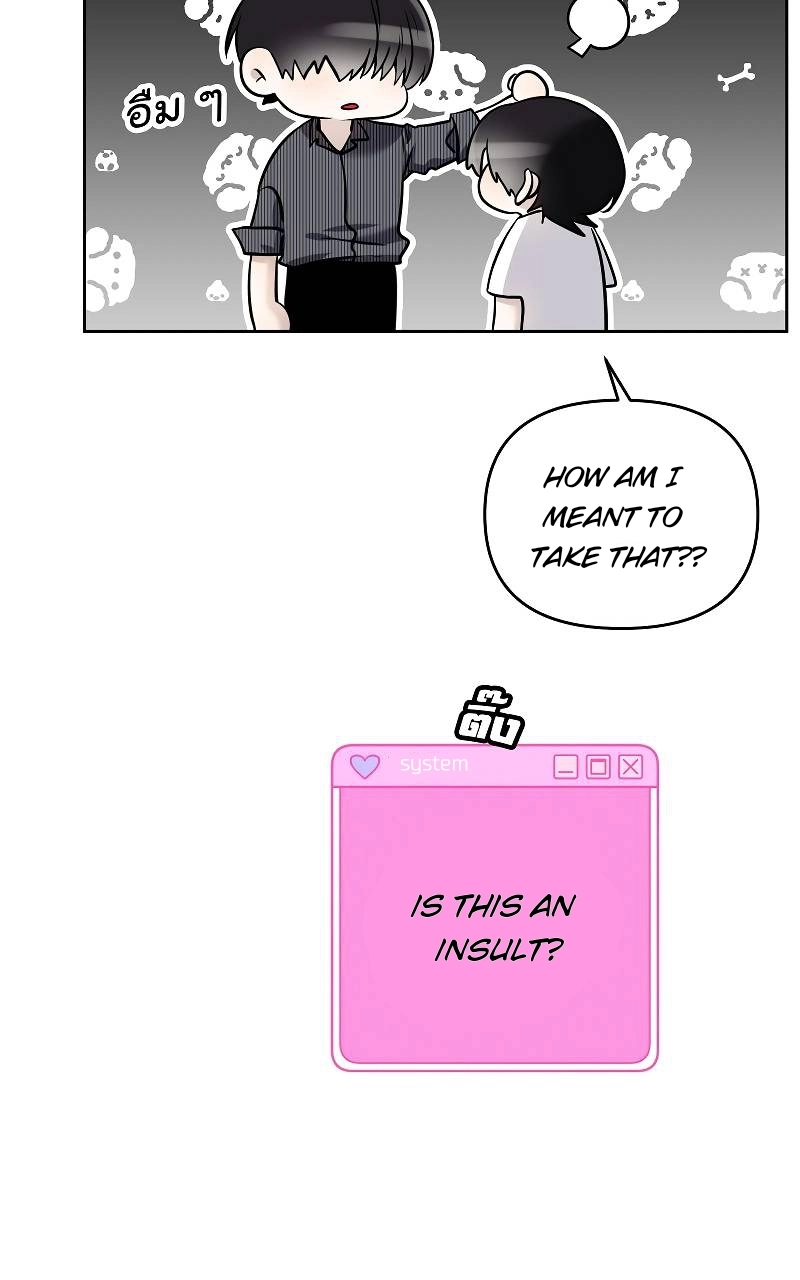 How to Win Over an Alpha Male - Chapter 42 Page 27