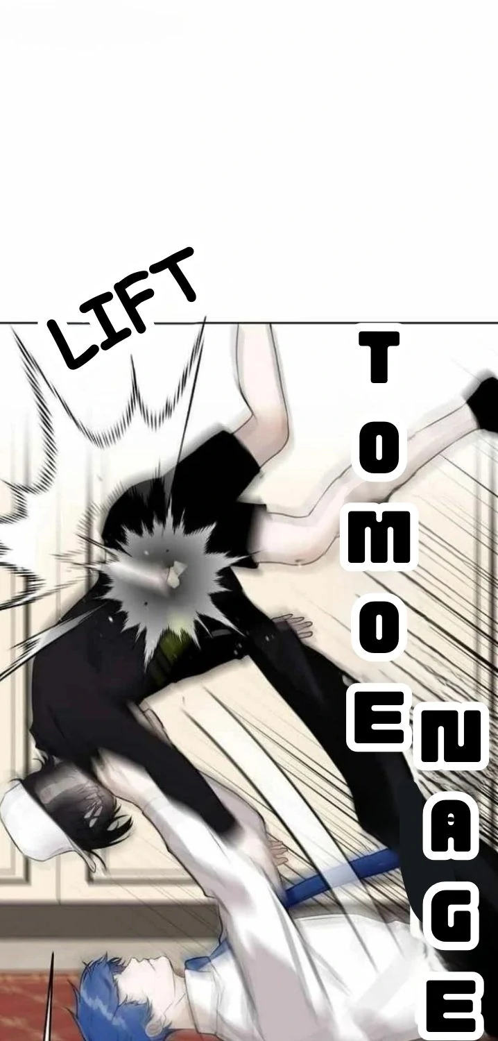 How to Win Over an Alpha Male - Chapter 5 Page 47