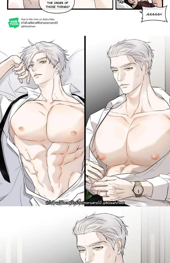 How to Win Over an Alpha Male - Chapter 9 Page 103